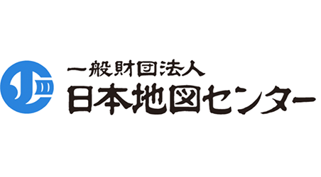 一般財団法人日本地図センター