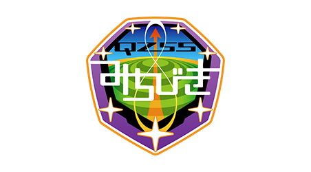 内閣府宇宙開発戦略推進事務局 / 準天頂衛星システムサービス株式会社